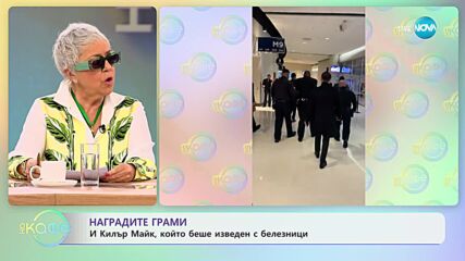 Наградите „Грами": Как Джей Зи защити съпругата си Бионсе