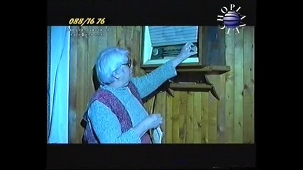 Малките Пантери - Неприличните - By Planetcho
