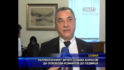 Телевизия Скат новини (20.11.2014)