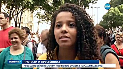 Новините на NOVA (04.08.2016 - обедна)