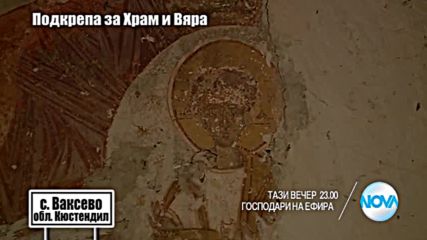 В „Господари на ефира” на 6 май очаквайте