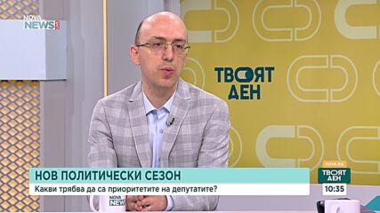 Има ли действия след заявките на управляващите?