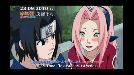 Naruto Shippuuden 179 Preview Бг Суб Високо Качество 