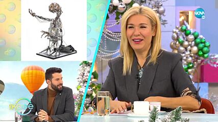 „Извънземното": Ити продадено на търг - „На кафе” (20.12.2022)
