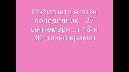 Дулсе Мария - информация