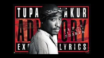 2pac_-_2011_thug_style_[remix]_[