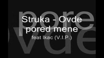 Struka ft. Ikac (v.i.p) - Ovde pored mene (lyrics)