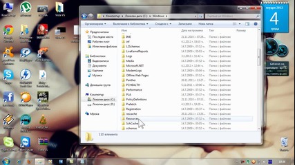 Как Да Направим Windows 7 Като Vista