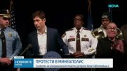 Майка и писател: Какво знаем за жената, застреляна от агент на имиграционните власти в Минеаполис