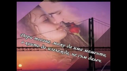 Celine Dion - The power of love