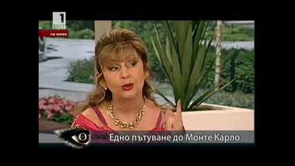 Надежда и Тихомир Цоневи след завръщането си от фестивала в Монте Карло