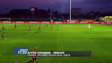 Гледайте Ботев Пловдив - Левски