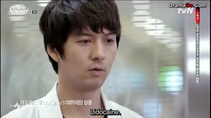 Emergency Couple ep 3 part 3