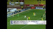 Цял мач за Бербатов при успеха на "Монако" с 1:0 над "Нант"