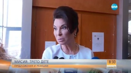 Възможно ли е държавата да плаща издръжката за трето дете?