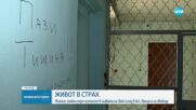 Мъжът, опрял пистолет в главата на свой съсед, бе пуснат под парична гаранция