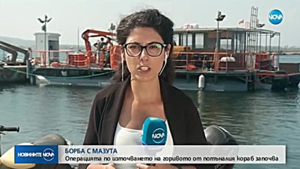 Новините на NOVA (03.09.2018 - централна емисия)