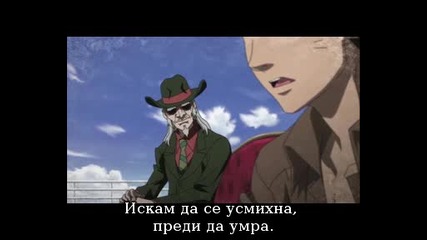 Tatakau Shisho - The Book of Bantorra Епизод 6 bg sub