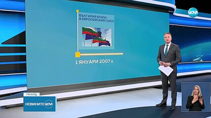 Новините на NOVA (04.06.2025 - лятна късна емисия)