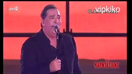 Vasilis Karras...pou na eisai 27_11_2013