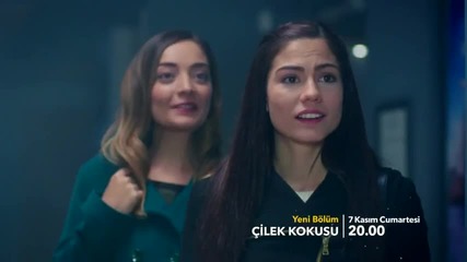 Аромат на ягоди * Çilek Kokusu 20.еп. 1.трейлър