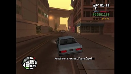 San Andreas - Мисия #25