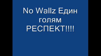 No Wallz - Lastik