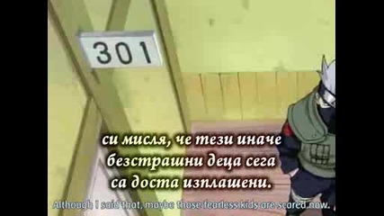 Naruto - Епизод 23 - Bg Subs