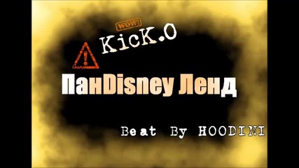 Kick.o - Панdisney Ленд( Beat By Hoodini )