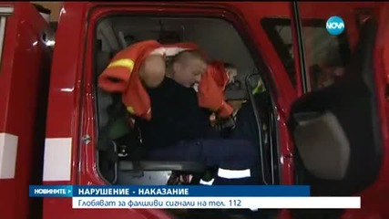 Новините на Нова (11.02.2015 - централна)
