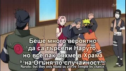 Naruto Shippuuden - Епизод 62 - Bg Sub