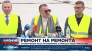 Ремонт на ремонта: Велико Желев отговаря на обвиненията за принуда и лошо строителство
