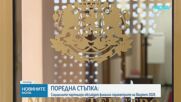 Социалните партньори обсъждат финално параметрите на Бюджет 2026