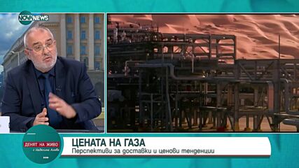 Павлов : За година ТЕЦ „Марица Изток 2” е закупила квоти за 2 млрд. лева