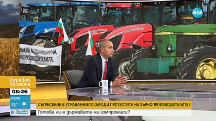 Костурков за протестите на земеделците: В голяма степен са с политически мотиви