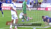 Спартак Варна - Септември на 17 август, понеделник от 19:00 ч, по DIEMA SPORT