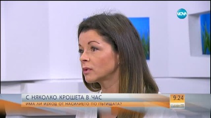 С няколко крошета в час: Ще спре ли насилието по пътищата?