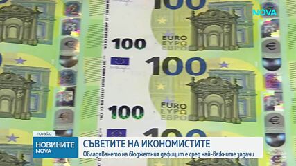 Дефицитът и потреблението ли тласкат цените нагоре