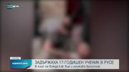 СЛЕД КЛИП С ПОБОЙ: Нападателят на момче в Русе е задържан