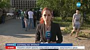 Задържаха двама души заради побоя в "Ботунец"