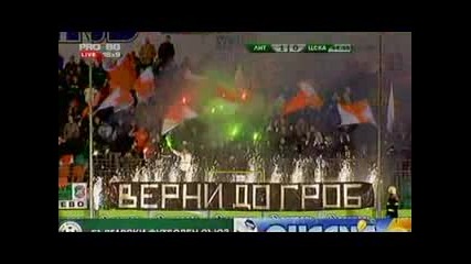 1.11.2009 Литекс - Цска 2 - 0 Апфг 