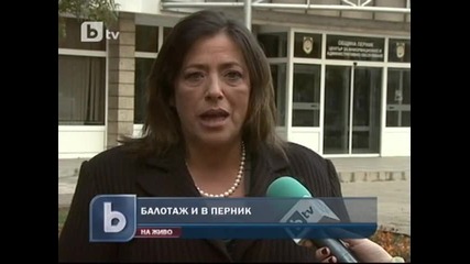 Герб срещу Бсп - картата на България след вота