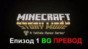 Minecraft Story Mode Епизод 1 Bg Превод Трейлър