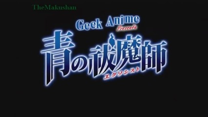 Blue exorcist ( ao no exorcist ) opening 1