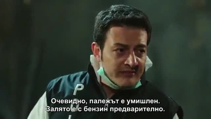 Мръсни пари и любов еп.45 - Началото Бг.суб.