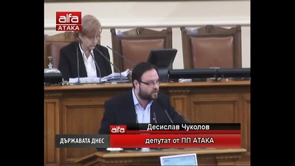 Десислав Чуколов в Народното събрание - гласуване за исканията на народа 26.02.2013