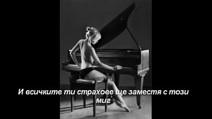 Hardline - In This Moment Превод