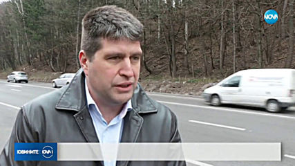 Новините на NOVA (05.04.2019 - късна емисия)