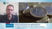 Икономист: Повишеният кредитен рейтинг на България е сигнал за стабилност и растящо доверие