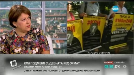 Татяна Дончева: ДПС е проводник на олигархични зависимости